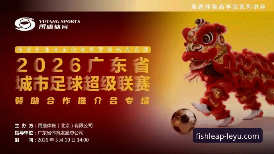 乐鱼体育平台2026新版下载与登录操作教程