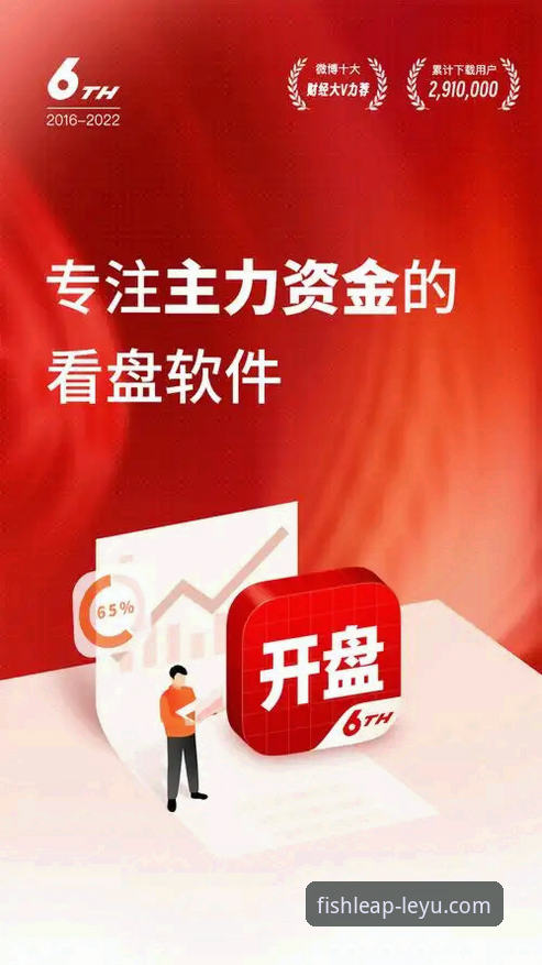 乐鱼体育手机版2026最新版本实用指南：下载安装到高效使用必备知识