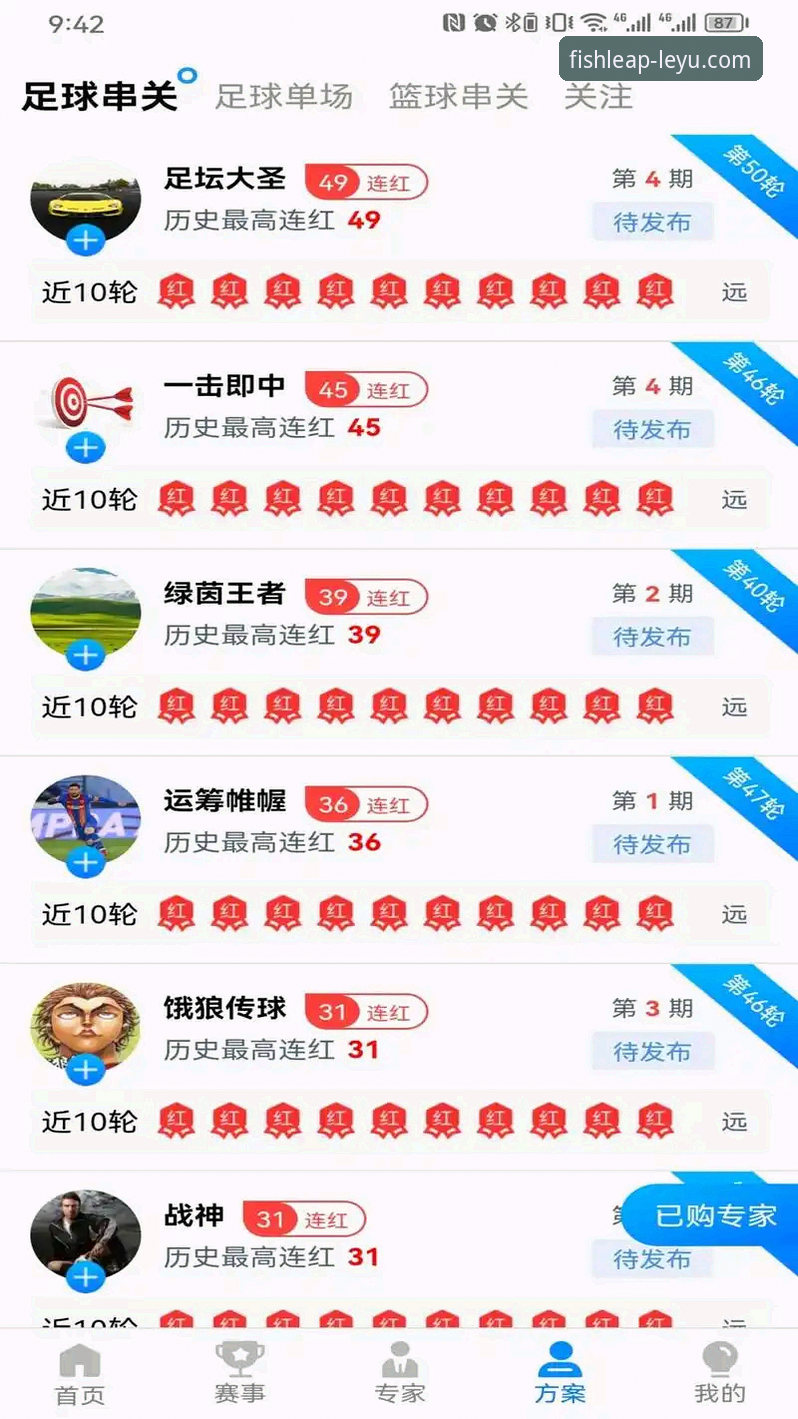 乐鱼安卓版下载完整指南：从安装到畅玩体育赛事的创新体验
