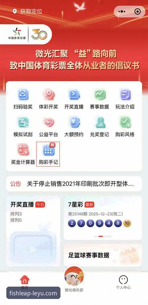 乐鱼体育手机版实用指南：从下载到安全登录的完整攻略